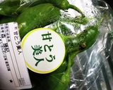 甘とう美人の天ぷら作り方1写真