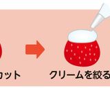 ビスケットケーキ作り方6写真