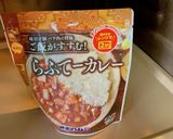 らふてーカレーパスタ作り方3写真