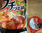 　旨辛味噌鍋1人鍋　作り方3写真