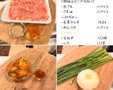 豚キムチ作り方1写真