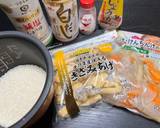 楽・炊き込みご飯作り方1写真