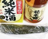 昆布締め三種(鯛・鰤・勘八)作り方3写真