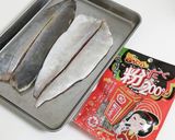 昆布締め三種(鯛・鰤・勘八)作り方9写真