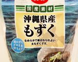 もずくとなめこのお味噌汁作り方1写真