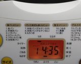 ふすま「食パンモード」低糖質、低GI値作り方15写真