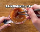 こんにゃくの鶏そぼろあんかけ作り方2写真