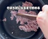 こんにゃくの鶏そぼろあんかけ作り方3写真