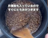 こんにゃくの鶏そぼろあんかけ作り方4写真