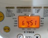 ふすま「全粒粉パンモード」低糖質、低GI作り方15写真