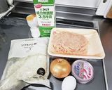 ツナバーグ作り方1写真