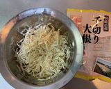 酸っぱくない　切り干し大根とツナのサラダ作り方1写真