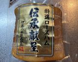 超簡単生姜たっぷりロースハム鶏だし鍋作り方6写真