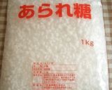 *HBにお任せ♪プレーンワッフル*作り方8写真