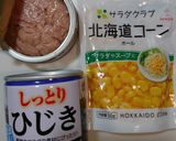 簡単！激ウマ！ツナひじきコーンのごま柚子作り方2写真