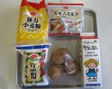 牛乳で作るいももち作り方1写真