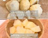 甘辛じゃがバター作り方2写真