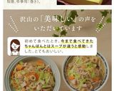 汁なしちゃんぽん作り方3写真