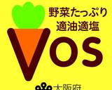 【主菜・副菜】野菜たっぷり塩こうじ蒸し作り方7写真
