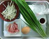 【主菜・副菜】レンジで簡単ニラ玉作り方1写真
