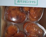 毎年たくさんの柿をいただくので柿ゼリーを作り方7写真