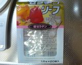 ♥バニラのババロア♥作り方1写真