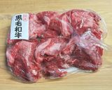 細切り肉は少し凍らせて切るとサクサク！作り方2写真
