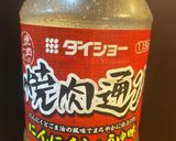 楽チンちくわ肉巻き作り方5写真