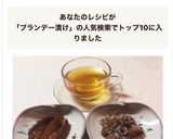 干し柿のブランデー漬け作り方5写真