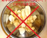 菊芋炒め⭐アンチョビ・チーズ・ペッパー味作り方3写真
