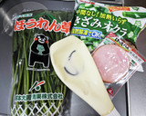 オクラとほうれん草のマヨ和え作り方1写真