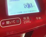 【ホットクック】にんじんしりしり作り方4写真