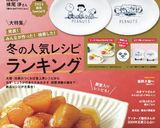 ガツンと旨辛‼本格中華☆麻婆豆腐作り方13写真