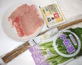 豚ごぼう鍋♪お肌が赤い皮膚病に簡単薬膳作り方1写真