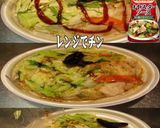 美味ドレと南蛮オイスターで野菜タンメン！作り方1写真