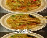 美味ドレと南蛮オイスターで野菜タンメン！作り方2写真