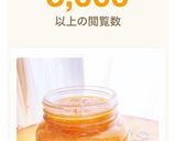 #超簡単　#柚子ペースト　#ゆず茶　作り方7写真