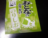 食パンアレンジ☆朝食･おやつ･夜食に！作り方3写真