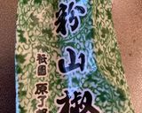 ワンパンで!旨味♡鶏の唐揚げ2種作り方4写真