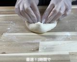 2時間で完璧3分捏ねるだけソフトフランス作り方13写真