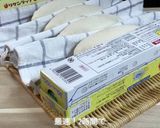 2時間で完璧3分捏ねるだけソフトフランス作り方16写真
