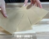 2時間で完璧3分捏ねるだけソフトフランス作り方17写真