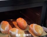 2時間で完璧3分捏ねるだけソフトフランス作り方22写真