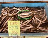 カマスの梅しそ巻き＆チーズしそ巻き作り方1写真