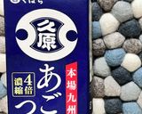 フライド大根の皮！ガーリックあごだしつゆ作り方3写真