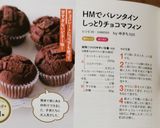 神配合！簡単しっとりジャムパウンドケーキ作り方11写真