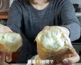 2時間で完璧3分捏ねるだけソフトフランス作り方24写真