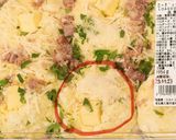 コストコ新デリカマッシュポテトでコロッケ作り方1写真