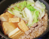 白菜の旨煮☆100円以下☆大量消費☆節約作り方3写真