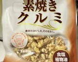 ✨ナポリタン✨作り方3写真